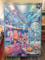 (Spot) Tenyo Puzzle Japan Import Jigsaw Puzzle Aquarium Luminous 1000 pieces