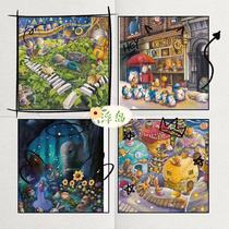 (New Products Spot) Taiwang Jigsaw Puzzle Rimoset 4 of 4-in-520 pieces