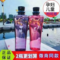 Chunsu Xiaoxi shower gel Yuejing lily jasmine fragrance bath essence Long-lasting fragrance for pregnant women and children can be used