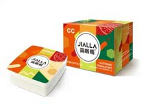 Jane cheerleader Air Cushion CC Cream Nude Makeup Moisturizing persistent waterproof anti-perspiration Isolation control Oil Sloth Makeup Date