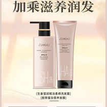 Old style Three flowers and two leaves flowers Shun slide fragrant atmosphere Wash Jacket Shampoo shampoo Shampoo With Ginger Wash Jacket Clothing