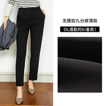 Nishino Ni gray suit pants female professional nine-point straight tube small feet small trousers tooling work overalls are thin
