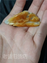 Ancient playing jade kit old bag of real emerald with leather yellow and white with a leopard small pendant collection of treasures full-taster