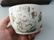 Bao Lao Bao really open the door old fake one compensation ten Republic of China Thin tire powder pastel character jar collection basic full product