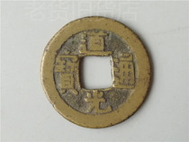 Bao Lao Bao true Qing Dynasty Daoqingtongbao old copper money Qing small money rural collection of old goods collected