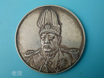 Bao Lao Bao genuine second edition of the Republic of China Yuan Shikai wearing a high hat signed version of the silver dollar old goods collection