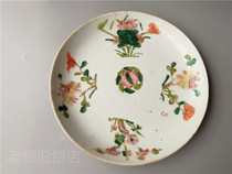 Bao Lao Bao True Qing Tongzhi Pastel Four Seasons Flower Plate Excellent Collectibles Old Goods
