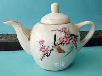 Bao Lao Bao genuine liberation period made in China