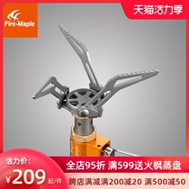 Huofeng FMS-300T outdoor stove camping gas stove Portable wasp integrated titanium miniature cookware stove stove