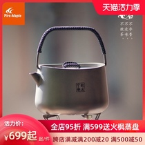 Fire Maple Prajna titanium Teapot Coffee pot Kettle Lightweight Fire Maple tea pot Tea tasting 1L