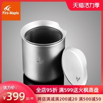 Fire Maple Prajna tea cup Portable single outdoor teacup Double titanium office household handy cup is not easy to burn