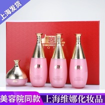 Special cabinet Shanghai Vina Cosmetics Beifen Palace Zhens Perfection Show Special Care Gift Box Powder Palace Tiara Compact