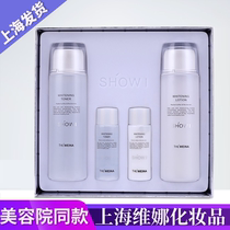 Special Cabinet Shanghai Vinina Cosmetics Vinina Show Love Flexo Polish White Suit Tonic Water Moisturizing Ti Bright Complexion