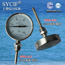 Bimetal Thermometer WSS-401 411 Boiler Pipe Thermometer Axial Radial Pointer Industrial Thermometer