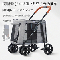 BELLO large pet stroller Large dog dog stroller folding large space load-bearing 30KG for outdoor use