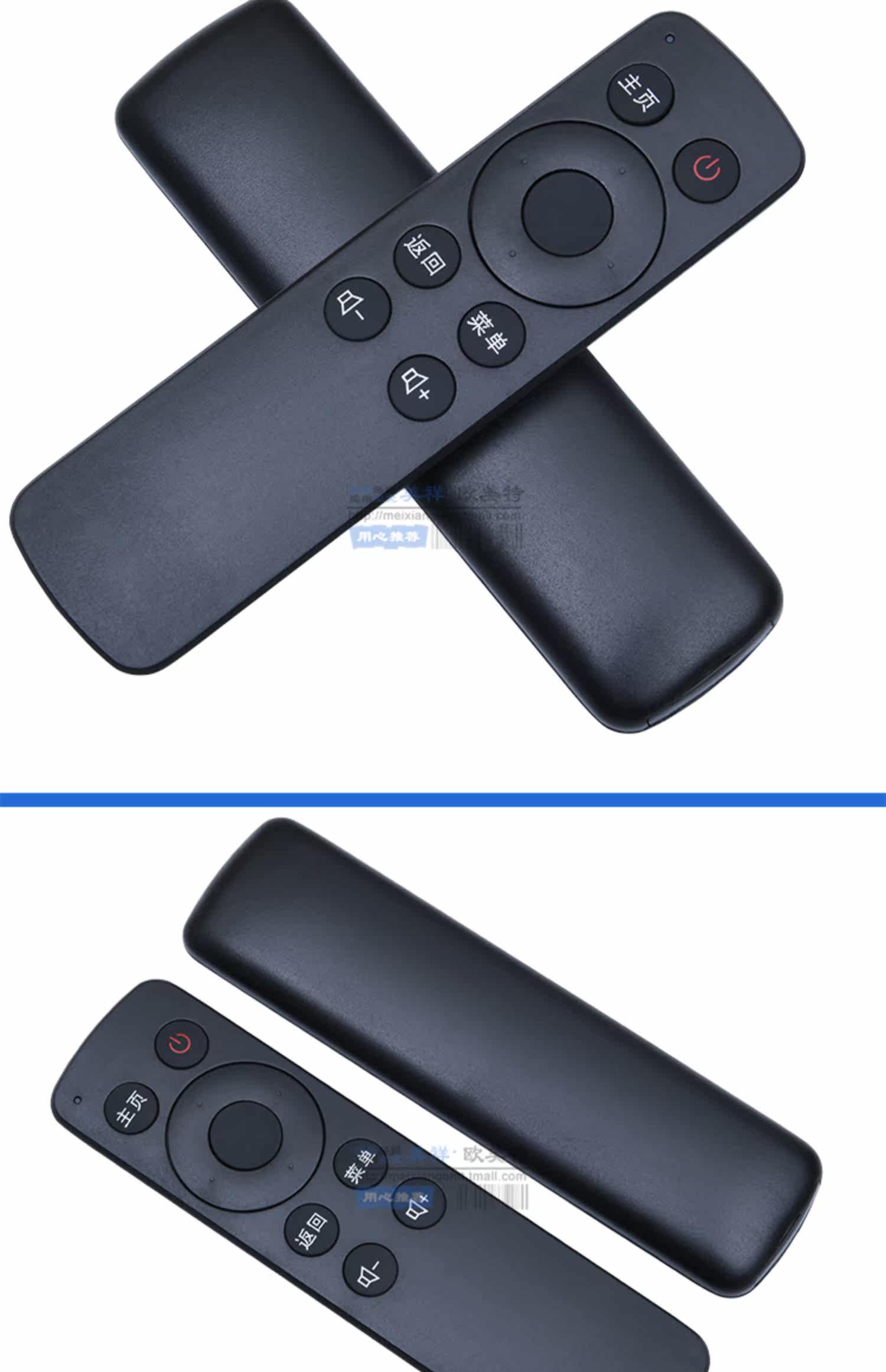 美祥适用于创维coocaa酷开电视机遥控器a43 k49 k55 a55 k32 k40 k24