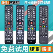 Suitable konka konka TV remote control KK-Y345 KK-Y345A KK-Y345C KK-Y354 KK-Y354A KW-