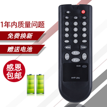 Haier Television Remote Control HYF-24J HYF-24K HT-2599A B HT-2199D for Meixiang