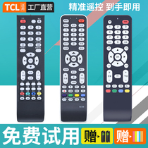 For TCL LCD TV remote RC199 L37E9E L37E9 L32 L42 L46 L32E77 L37E77