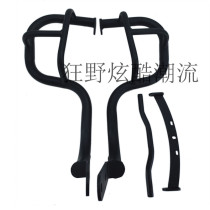 Running to the Limestone 300 BD300-16 Motorcycle Retrofit Bumper Guard Bar Anti-Fall Back Back Cushion