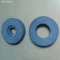 Original DS-LZ100 type household electric slurry slag separation commercial pulp grinding machine grinding wheel grinding disc grinding plate