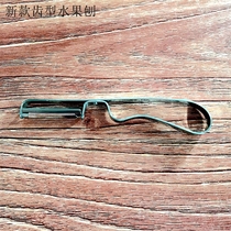 New fruit peeler with toothed stainless steel melon Planer mini household potato melon fruit planing padded Planer kitchen knife
