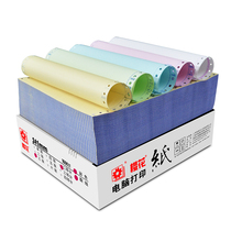 Computer printing problem puzzled two triple bisection quadruple five 241-1-2-3-4-5 trisection