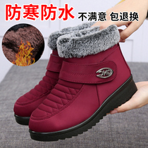 Winter plus velvet thickening warm mother boots showed up and took the old Beijing cloth shoes nv mian xie flat middle-aged and elderly people nv duan xue