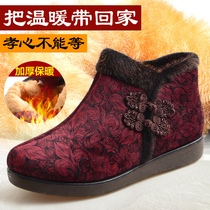 Winter old Beijing cloth shoes womens cotton shoes high thick thick warm middle-aged mother shoes non-slip elderly grandmother cotton shoes