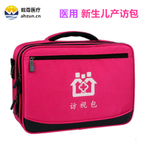 Postnatal visit Package Newborn Neonatal Visit Package Community Family with Visit Package Maternal and Child Maternal and Child Maternity Lower-Rural Medical Examination Package