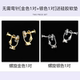 유니버설 이어 클립 변환기 보이지 않는 고통없는 귀걸이 DIY 교체 이어링이없는 나선형 귀걸이 아티팩트 귀걸이 액세서리 유니버설 이어 클립 변환기 보이지 않는 고통없는 귀걸이 DIY 교체 이어링이없는 나선형 귀걸이 아티팩트 귀걸이 액세서리