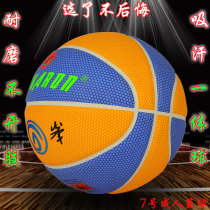 Jinkailong indoor and outdoor wear-resistant integrated blue ball moisture-absorbing hand feel No. 7 elastic super good standard basketball soft ball