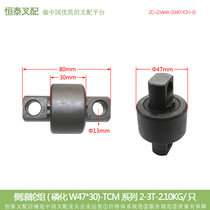 Forklift Accessories Forklift Bearing Side Roller Door Bearings TCM2-3T Side Roller Set CN-9-RF