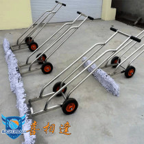 Stainless steel field mop track and field water suction cart cleaner plastic field Mop Mop
