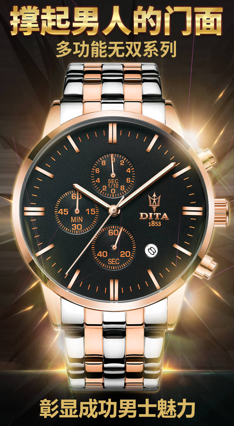 dita男士手表钢带男表防水夜光腕表学生时尚多功能运动石英表