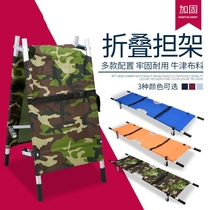 Hospital stretcher folding multi-function thickened aluminum alloy stainless steel single simple stretcher bed Family car pulley