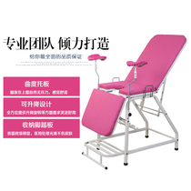 Gynecological operating table Gynecological examination bed Outpatient bed Maternity bed Medical bed Gynecological examination bed Hospital gynecological diagnosis bed