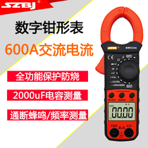 Binjiang Digital Display Clamp Multimeter BM5266 5268 Measuring 600A AC Current Capacitance 10000uf