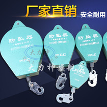 High-altitude operation safety anti-falling self-locking device Nylon polyester anti-falling device outer wall wire rope climbing descent