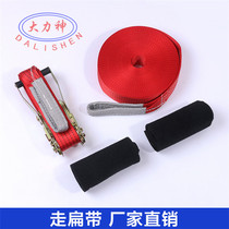 Send bag tree mat extreme sports walking flat belt slackline walking soft rope balance rope flat belt fancy flat belt