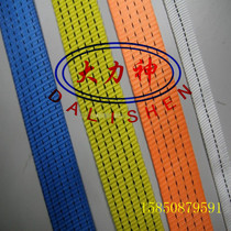 Factory Direct 2 5-5-5-7cm yellow white encrypted polyester backpack strap canvas nylon webbing