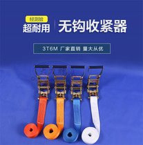 Jiangsu Zhejiang and Shanghai 3 pieces 2T3T no hook tensioner truck tensioner luggage bundle belt tensioner trailer rope