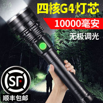 Sky fire flashlight Strong light Super bright charging long life long-range spot light outdoor hernia light High-power xenon searchlight