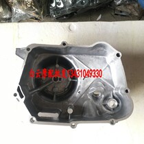 Motorcycle accessories Jialing JH 70 clutch big cover Jialing 70 feet start clutch cover
