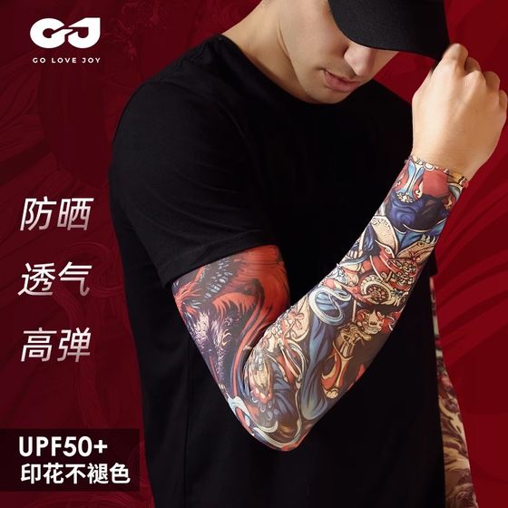 Gaolejie 선 스크린 얼음 소매 남성 여름 통기성 낚시 핸드 슬리브 UV 광선 여성 승마 태양 보호 슬리브 꽃 팔 Gaolejie 선 스크린 얼음 소매 남성 여름 통기성 낚시 핸드 슬리브 UV 광선 여성 승마 태양 보호 슬리브 꽃 팔