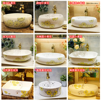 Household Taiwan basin wash basin single basin washbasin oval table ceramic art basin toilet basin