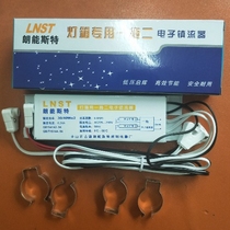 T6T8T10 electronic ballast light box ballast with Line T8 fluorescent tube ballast 20W30W 40W