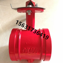 Cast iron butterfly valve dn100 trench butterfly valve dn65 Manual butterfly valve dn150 fire signal butterfly valve turbine butterfly valve