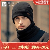 Wool wool hat male hat children Winter knitted hat autumn and winter warm plus velvet anti cold wave head cap cold hat