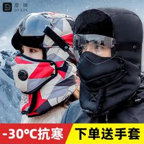 Hat man winter outdoor riding warm cold hat cotton winter windshield cap ear protection riding electric car Lei Feng hat female